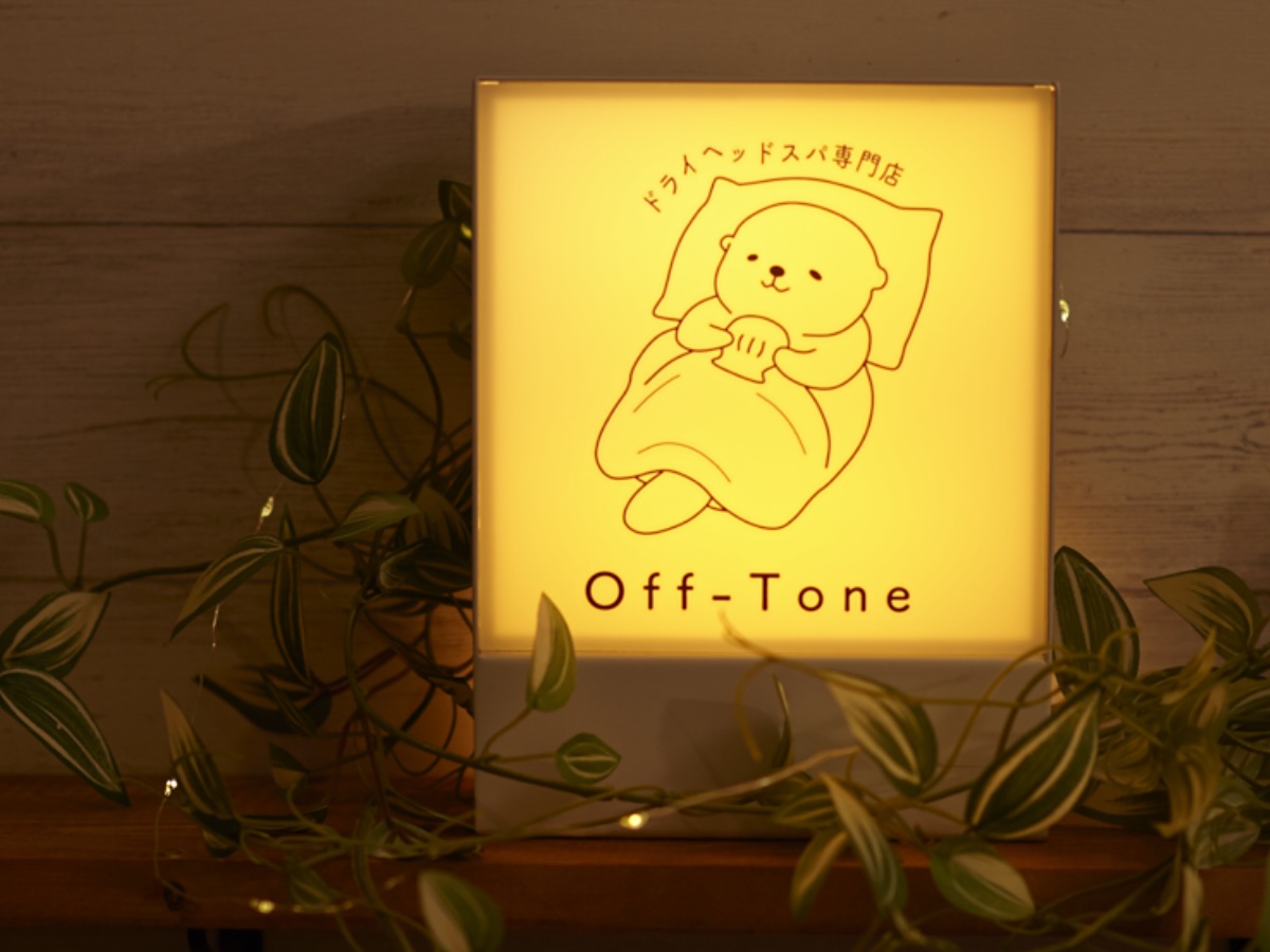 Off-Tone サロン看板